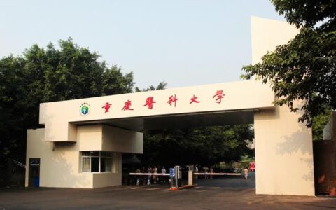 复旦大学上海医学院录取分数线2022,复旦医学院临床医学录取分数线