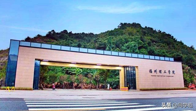 厦门理工是一本还是二本学校,厦门理工学院算一本吗