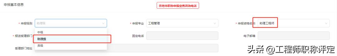 三级是中级还是高级p,三级证书是中级还是高级