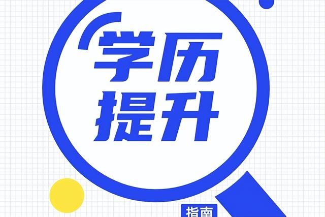 专硕报名条件,专硕考研要求
