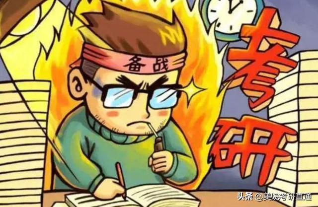 大学考研是大四上学期还是下学期,大学生一般都大几考研
