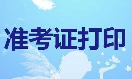 报考一级安全工程师哪些专业,初级注册安全工程师