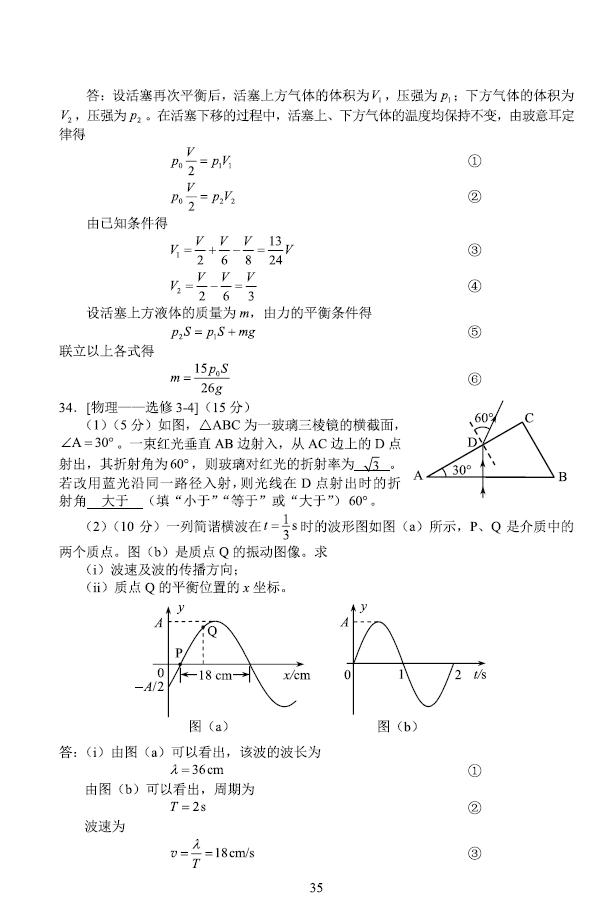 河北新高考一卷语文,河北高考卷子是什么卷