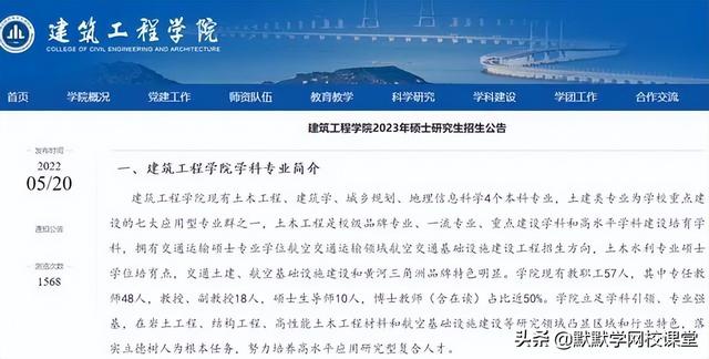 公共卫生考研科目有哪些科目,公共卫生考研方向