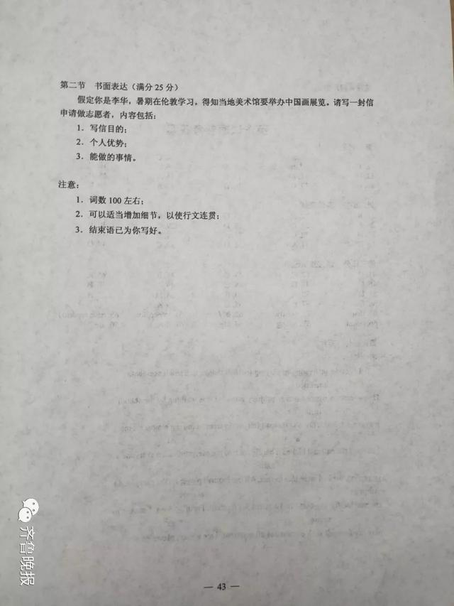 湖北高考用的是什么卷啊,湖北高考用什么卷