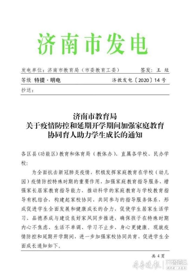 家庭指导中心,家庭指导法