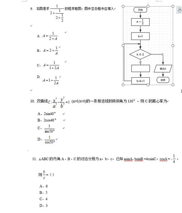 湖北高考用的是什么卷啊,湖北高考用什么卷
