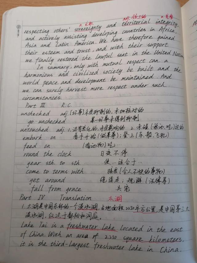 四级600分算什么水平,四级分数比实际偏高多少