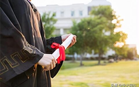 中级经济师2021年报名和考试时间北京,2020年中级会计师报名时间