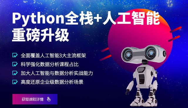 零基础学python要多久 知乎,零基础编程学python