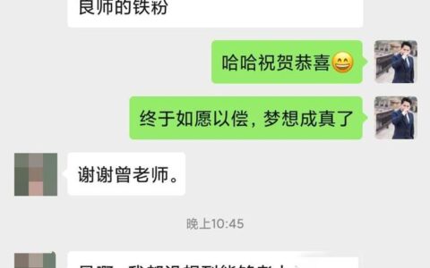 一个人可以有两个函授本科学历吗,可以一边函授一边全日制吗