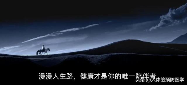 预防医学专科生能干嘛,预防医学从事什么工作