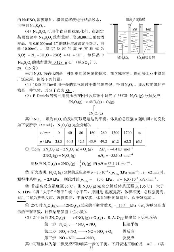 河北新高考一卷语文,河北高考卷子是什么卷