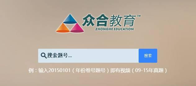 哪家司考培训好,司法考试培训机构哪个好