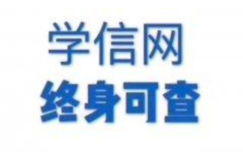 小自考是什么,小自考靠谱吗