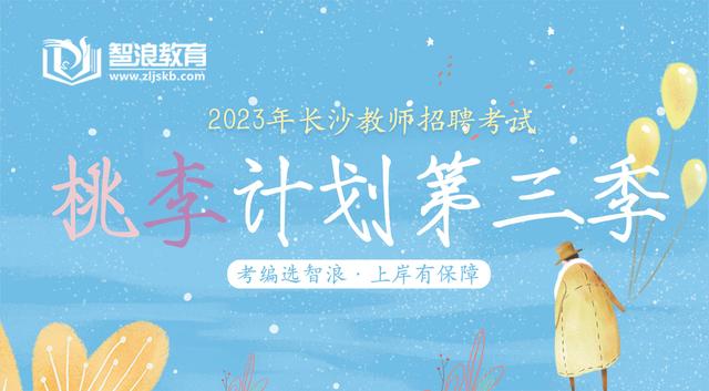高中教资报名需要什么条件2022,高校教资报名条件