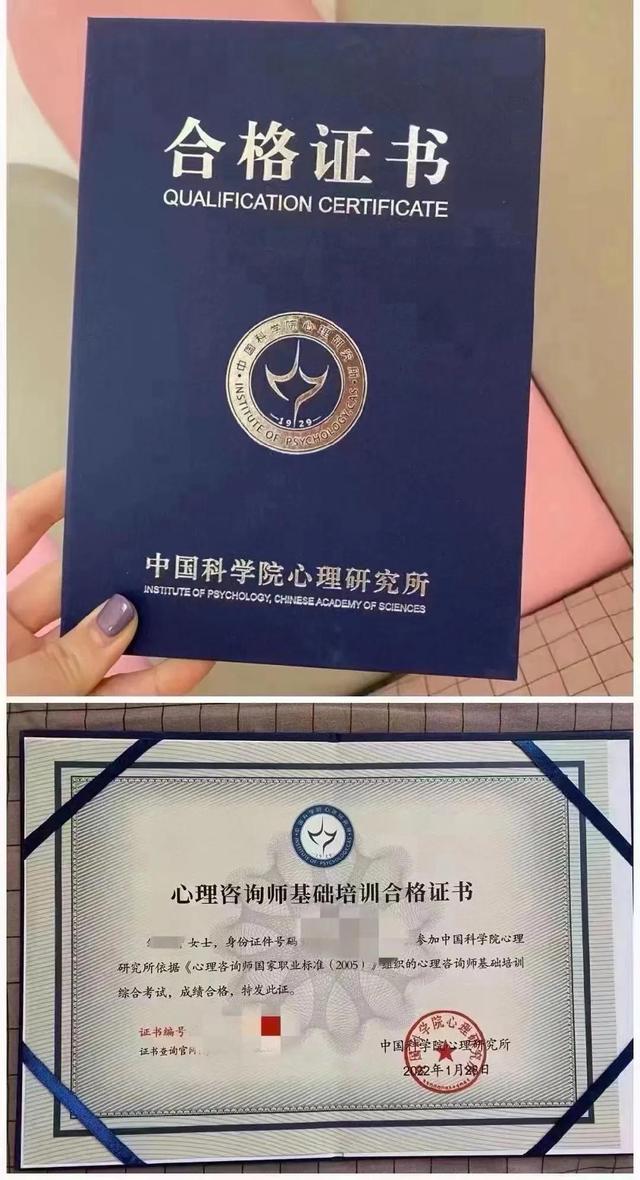 心理咨询师月薪大约多少,心理咨询师挣钱吗