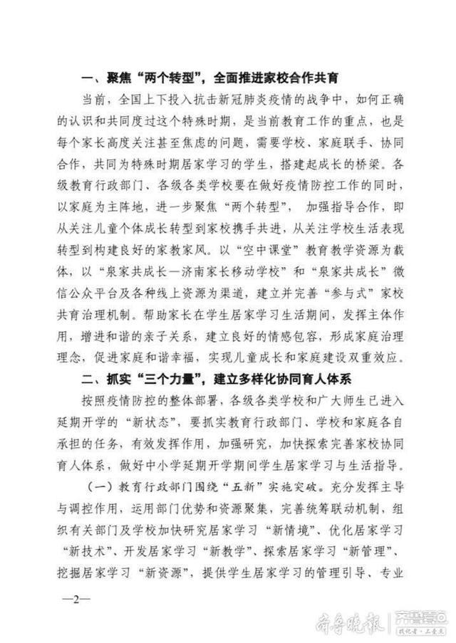 家庭指导中心,家庭指导法