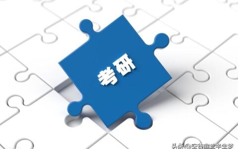 吉林省研究生成绩什么时候公布2021,吉林省研究生2022成绩