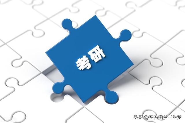 吉林省研究生成绩什么时候公布2021,吉林省研究生2022成绩