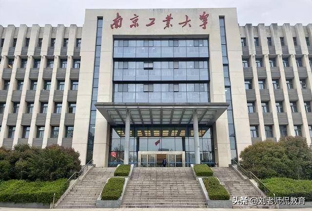 最新大学排名,世界QS大学排名