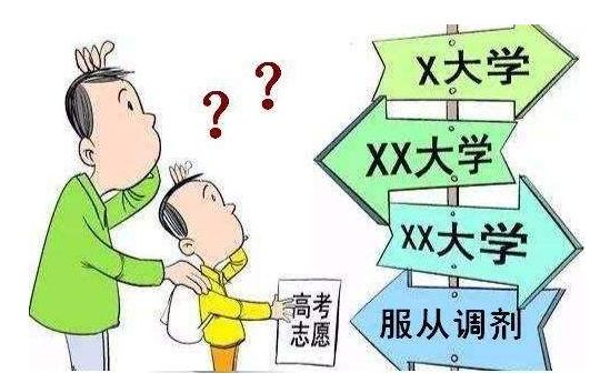 不服从调剂还能被其他学校录取吗,高考不服从调剂会转到下一志愿吗