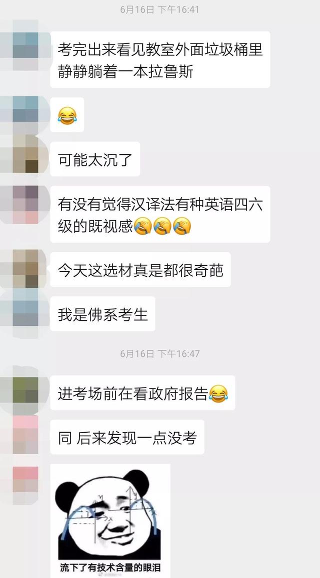 catti考试多少钱,catti