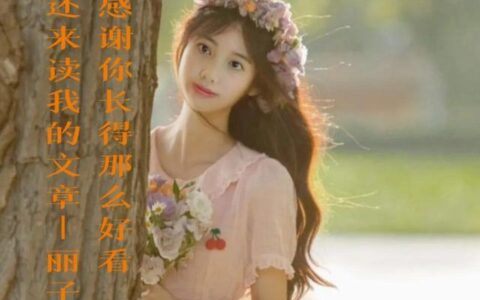现在女孩子做什么工作好,无学历无经验女生适合的职业