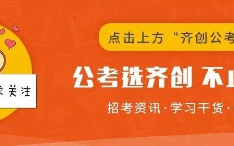 科员是什么意思,科员是什么职位