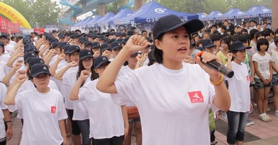 三支一扶是什么意思,三支一扶建议去吗