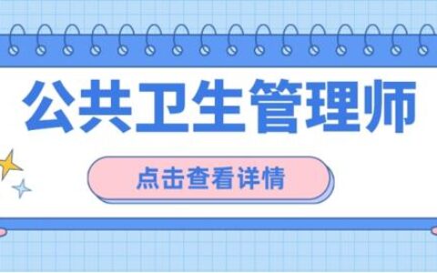 健康管理师是做什么的工作的,健康管理师取消了