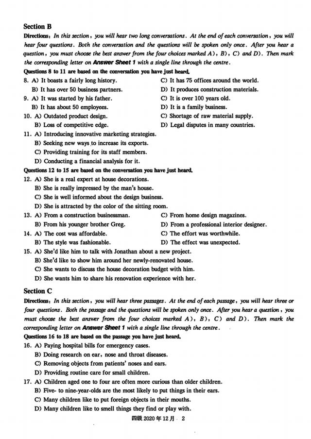 四级2021年12月真题试卷电子版,四级202112月真题试卷