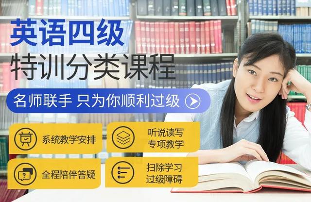 六级考试多少分算过关的,六级考多少分算过