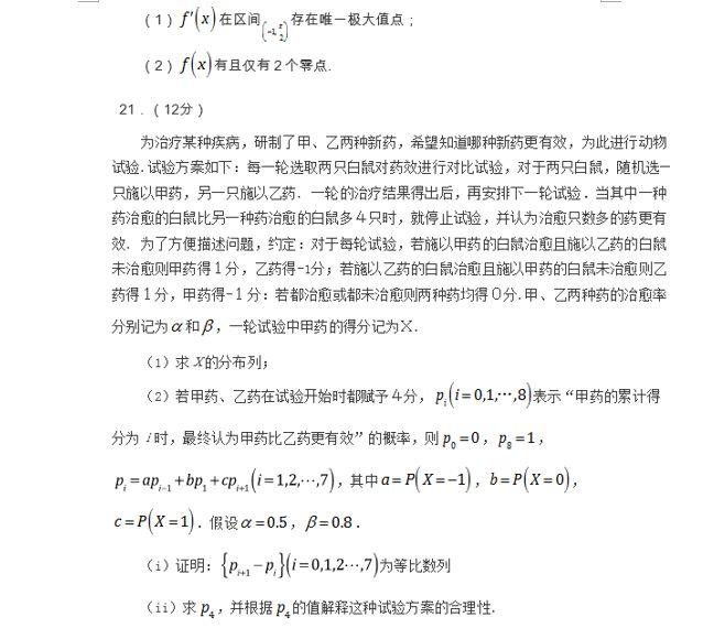 湖北高考用的是什么卷啊,湖北高考用什么卷