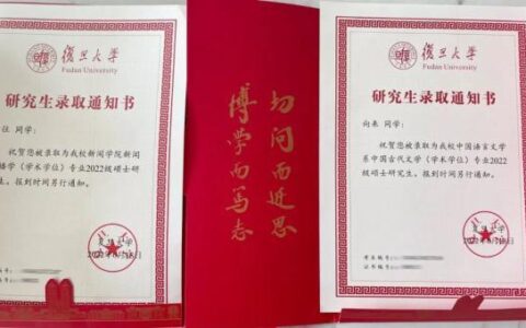 成都考研机构排行榜,考研机构实力排名