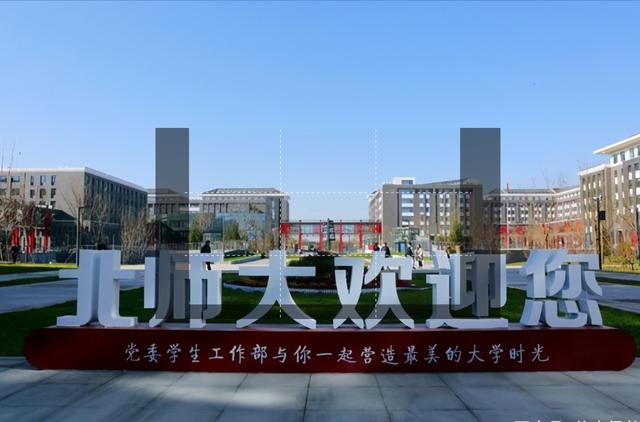 湖南师范大学是211吗-,湖南师范大学是211还是一本