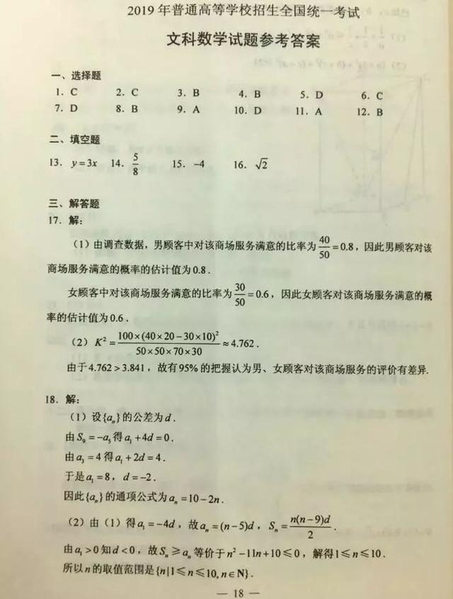 湖北高考用的是什么卷啊,湖北高考用什么卷