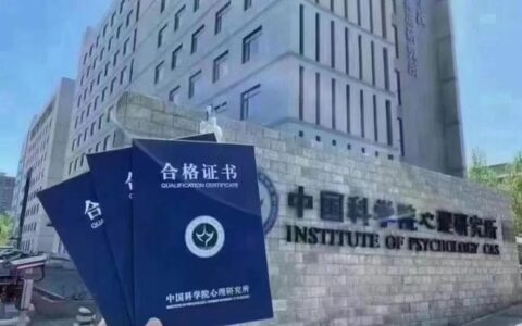 心理咨询师月薪大约多少,心理咨询师挣钱吗