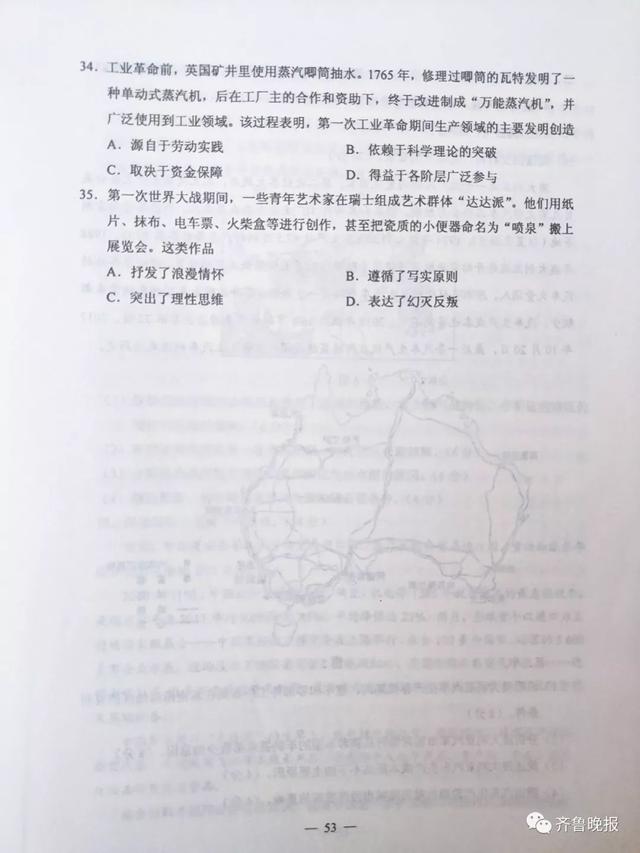 湖北高考用的是什么卷啊,湖北高考用什么卷