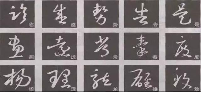 成人书法入门先要学什么,练书法的第一步是什么