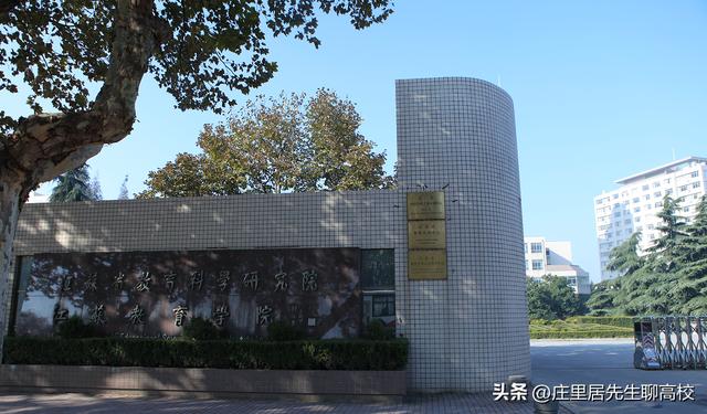 师范类研究生哪个学校比较好考 跨专业,最容易考研的师范类大学