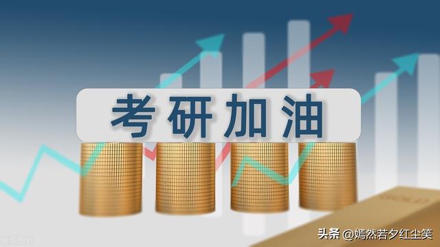 考研考场是按照报考学校地区分配吗,考研考场按什么分配