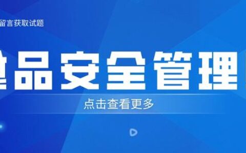 注册安全工程师证含金量如何样,注册安全工程师的含金量