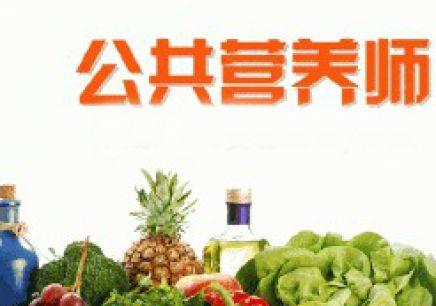 普通人怎么考营养师证书,自学如何考取营养师证