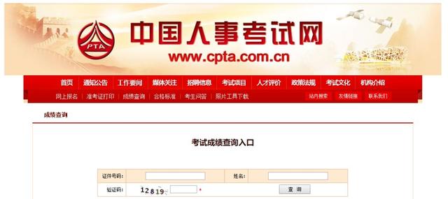 catti考试多少钱,catti