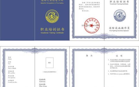 消防设施操作员工资多少钱一个月江苏身,有了消防证一月多少工资