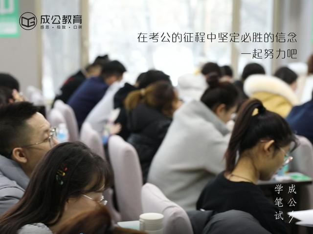 公务员岗位有哪些,中国哪些单位属于公务员