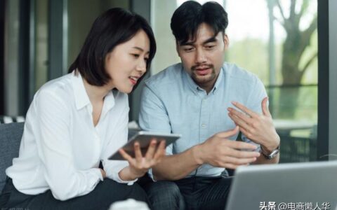 电商具体是做什么的,电子商务是干啥的