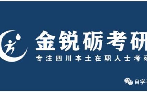 社会工作专业考研科目,社体考研考哪些科目