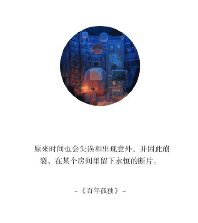 百年孤独适合什么人看 主要讲的是什么,百年孤独多大能看懂
